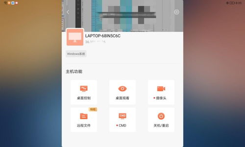 windows的平板刷机安卓系统下载,轻松转换安卓系统体验
