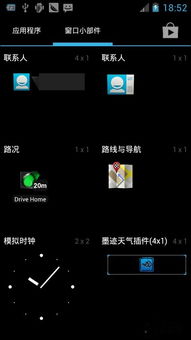 三星安卓原生系统怎么刷,轻松实现原生体验
