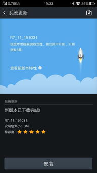 橘子系统和安卓区别在哪,差异解析与对比