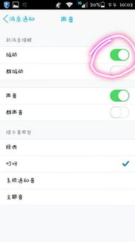 支持4.0版安卓系统的qq音乐,支持4.0版安卓系统的QQ音乐全新体验