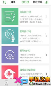 5sing对安卓系统的要求,5sing安卓系统兼容性要求详解