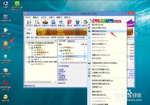 怎么装win10安卓双系统,轻松实现Win10与安卓双系统安装攻略