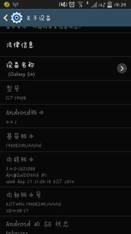 s4如何升级安卓5.0系统,系统升级指南与操作步骤详解