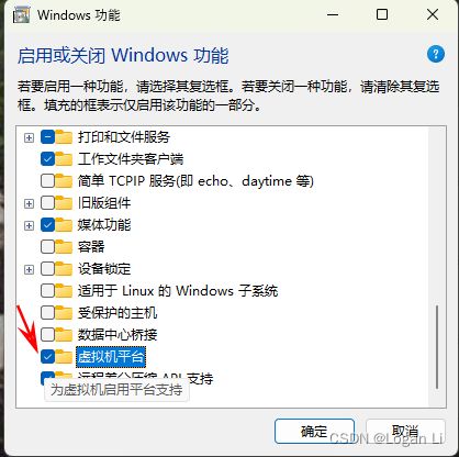 win11安卓子系统安装不了,常见问题及解决方案
