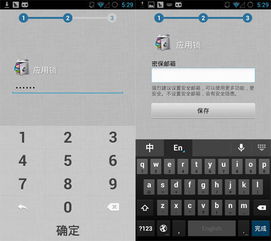 安卓设置部分app一个系统,如何为特定应用定制个性化系统设置
