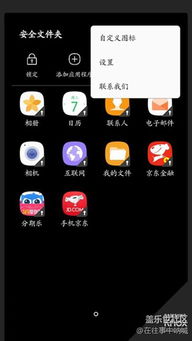 三星手机安卓7系统下载,探索全新下载体验的奥秘
