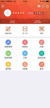 鱼崽杀毒系统破解版安卓,畅享无忧使用体验
