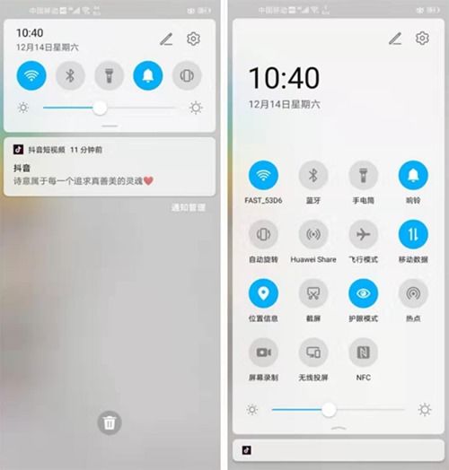 magic3是用安卓系统吗,揭秘搭载安卓系统的智能新宠