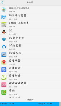 优麒麟系统能装安卓APP吗,畅享移动应用新体验
