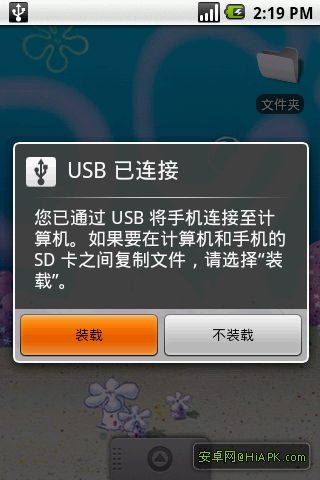 u盘安卓系统效果怎么样,U盘安卓系统带来的极致便携与高效