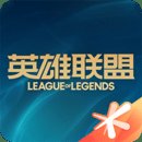 掌上英雄联盟安卓版 