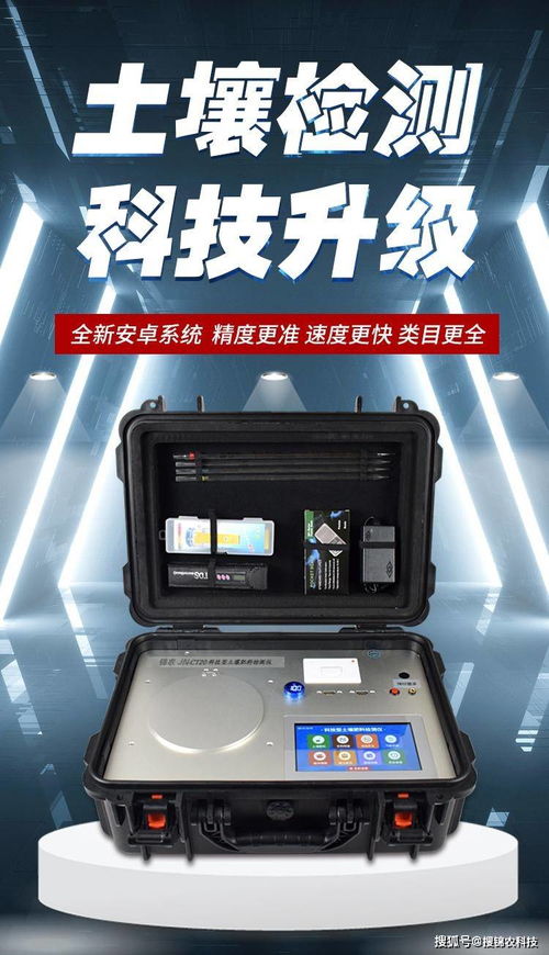 安卓系统检测仪怎么用的,轻松掌握设备性能与状态