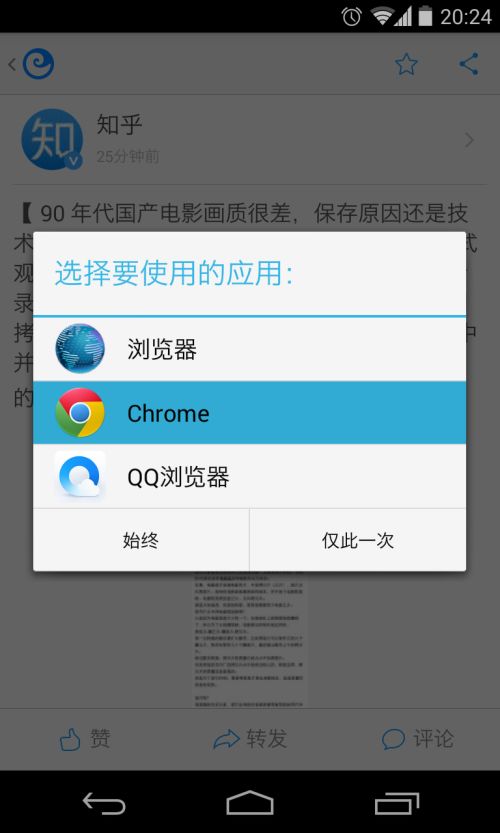 安卓系统有跳一跳吗,安卓系统中的“跳一跳”游戏体验
