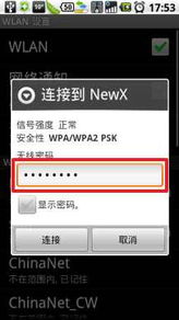 红米WLAN安卓系统受限无法连接,揭秘无法连接的困境与解决方案