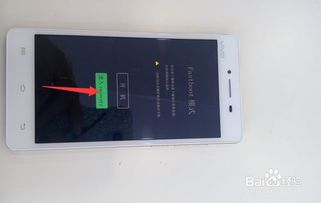 安卓系统的显示屏怎么拆,从入门到精通