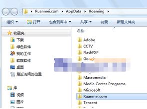 c盘的安卓系统文件夹,揭秘隐藏在电脑中的移动生态圈