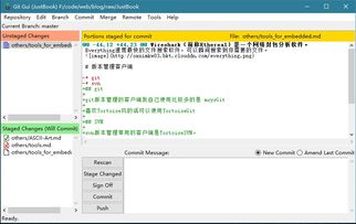 安卓系统嵌入式开发工具,Android嵌入式开发工具应用与概述