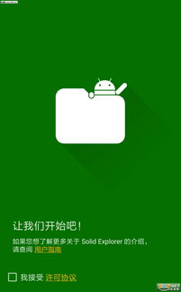 无法控制安卓直装版系统,探索无法控制背后的奥秘