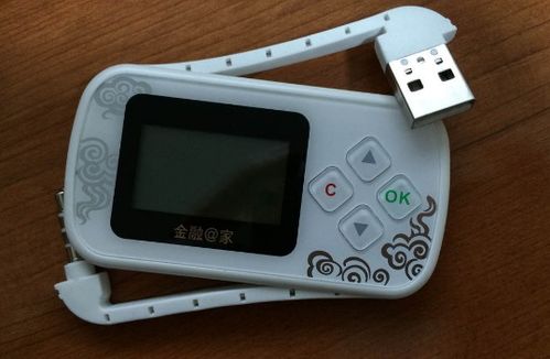 银行u盾能在安卓系统使用吗,银行U盾在安卓系统中的应用与兼容性解析