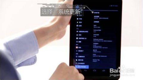 安卓系统固体包有什么用,系统稳定与功能升级的守护者