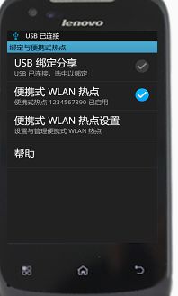 安卓系统pc版wifi用不了,安卓PC版WiFi连接故障排查指南