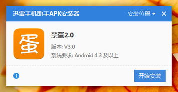 安卓系统怎么挂2个微信,安卓系统实现双微信操作攻略