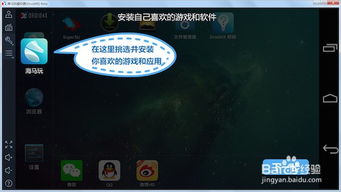 fifa苹果系统能和安卓玩吗,能否与安卓畅玩？