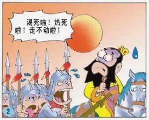 陷入僵局