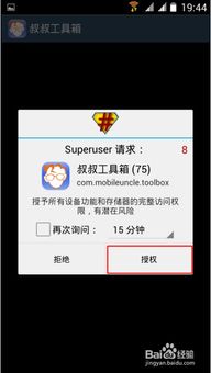 怎么用内存卡刷安卓系统,体验全新系统魅力