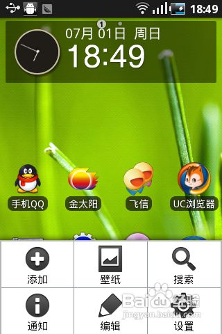 安卓系统刪除頁面數量,安卓系统页面数量与删除操作解析