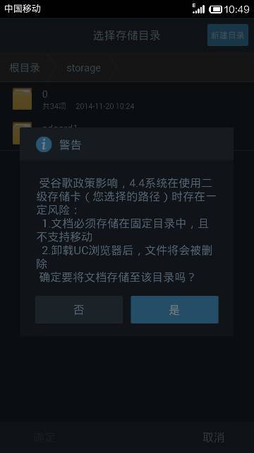 vcard文件怎么保存到安卓系统手机,如何将vCard文件保存至安卓手机