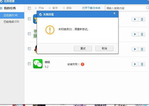 安卓系统怎么在pc上运行不了,探究无法在PC上运行的奥秘