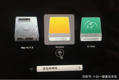 pe工具装苹果系统,体验全新操作系统的便捷之旅