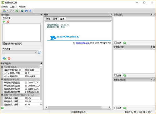 计算工具代码查询系统,揭秘计算工具代码查询系统的强大功能与应用案例