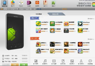 一般手机是安卓系统吗,安卓系统为何成为主流？