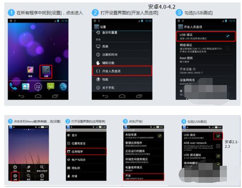 苏菲电脑刷安卓系统可以吗,体验全新操作体验