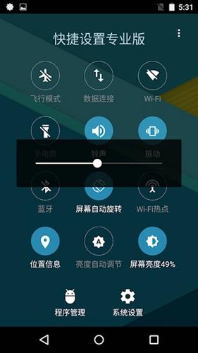 安卓的快捷系统在哪儿设置,个性化定制您的手机体验
