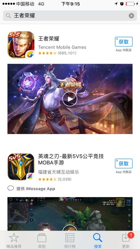 ios系统可以跟安卓打王者吗,王者荣耀跨平台畅玩解析