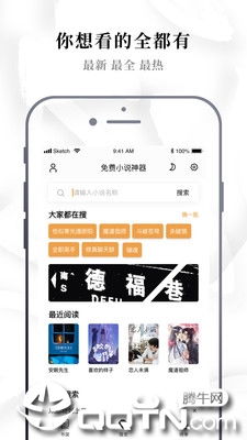 安卓系统免费好用的小说app下载,盘点安卓系统免费好用的小说APP