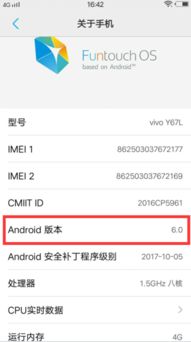 登陆qq提示安卓系统停止运行,紧急排查进行中