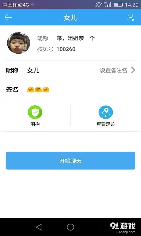 安卓系统可以下载微见吗,畅享即时通讯新体验