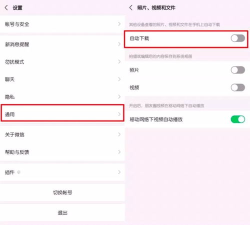 未来战安卓系统跟ios共享吗,安卓与iOS系统共享新篇章