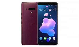 htc u12安装安卓10系统,解锁更多可能
