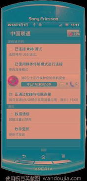 v10安卓系统通知栏,通知栏功能全面升级解析