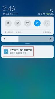 怎么把安卓手机系统变为pc资源,轻松实现跨平台操作与资源共享