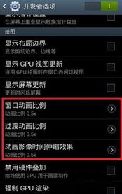 安卓系统的流畅度怎么样,速度与激情的完美演绎
