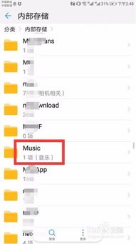 安卓竖屏系统叫什么名字,揭秘智能生活新篇章