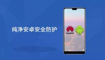 华为emui跟安卓系统怎么样,技术融合与用户体验升级