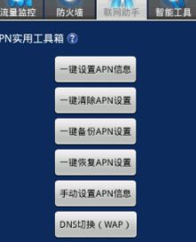 安卓手机承载系统名称APN怎么设置,轻松掌握网络连接秘籍