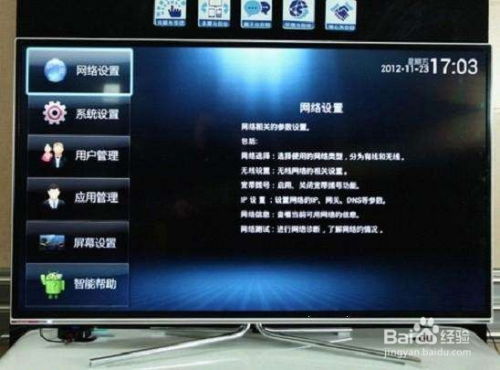 机顶盒linux刷安卓系统下载,刷机攻略全解析